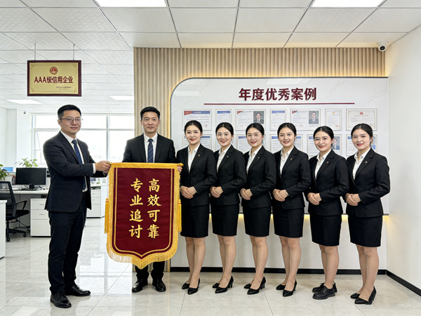 讨债公司追债为何会失败？解析常见原因与改进策略