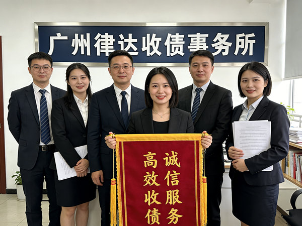 恭喜广州叶女士成功追回欠款