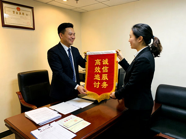 恭喜汕头潘女士成功追回欠款