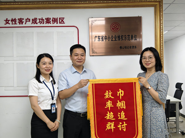 讨债公司口碑是如何形成的？行业规则与实践揭秘